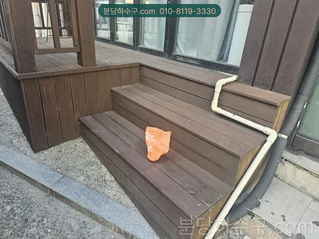 건물 외벽 홈통 하단과 우수받이 연결부