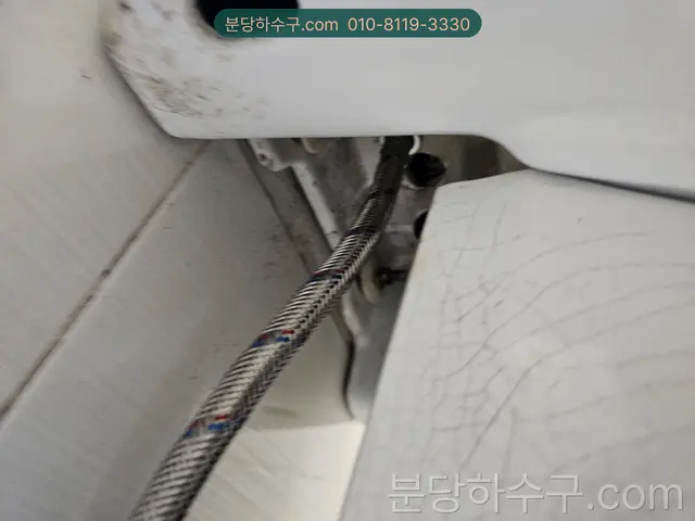 변기 물탱크에 연결된 급수호스와 앵글밸브
