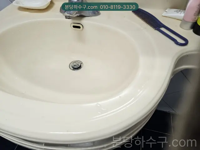 세면대 팝업(물마개) 배수구