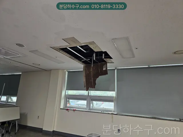 사무실 천장 텍스를 열어 확인한 점검구