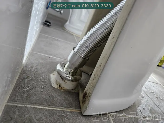 세면대 아래 앵글밸브에 연결된 플렉시블 급수호스